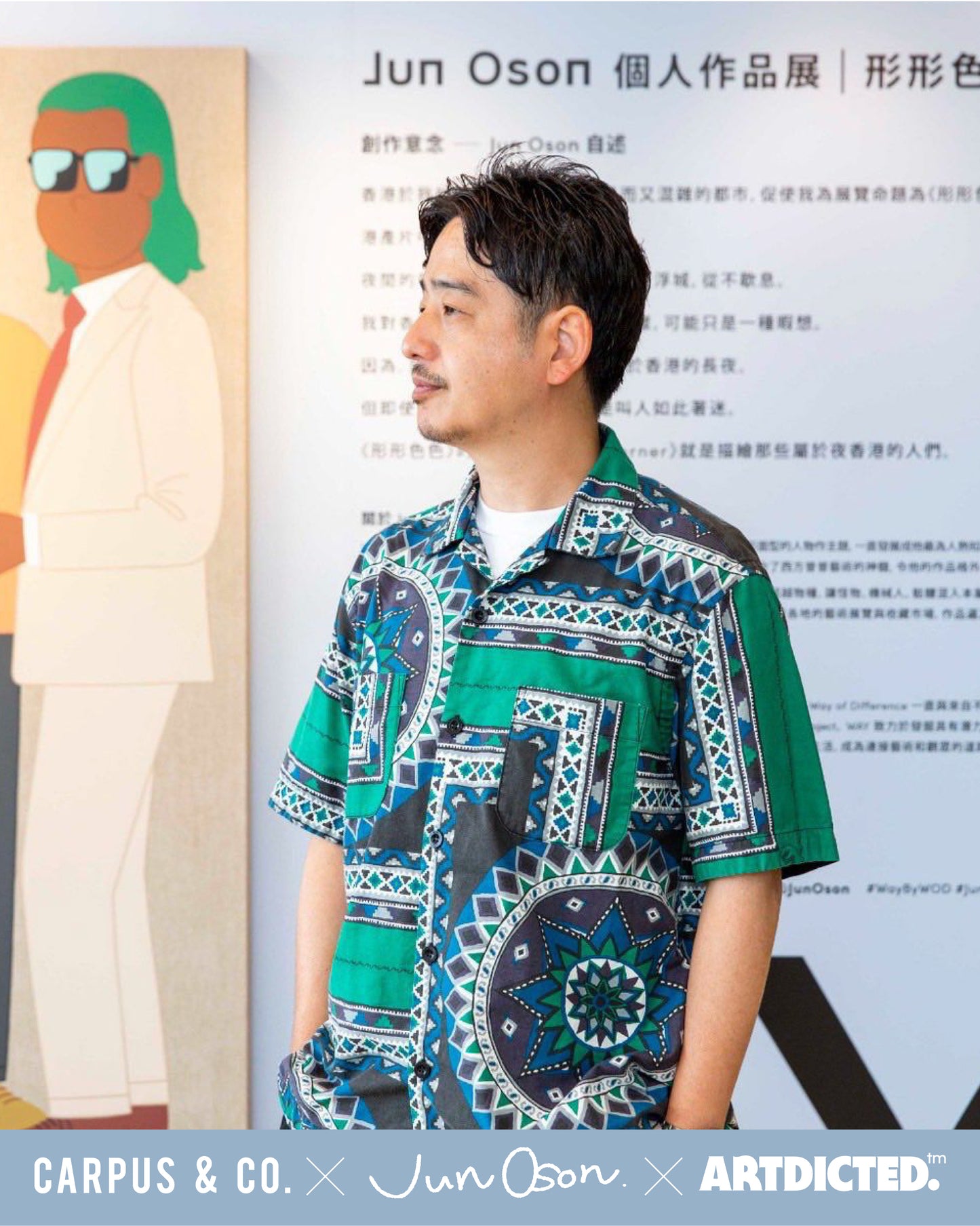 Artdicted x Jun Oson x Carpus Tee - On the road
