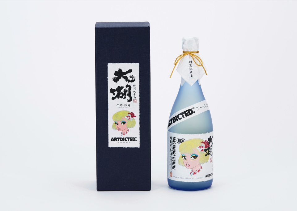 Artdicted x Masanori Ushiki x Tokubetsu Junmai Sake - Oranda