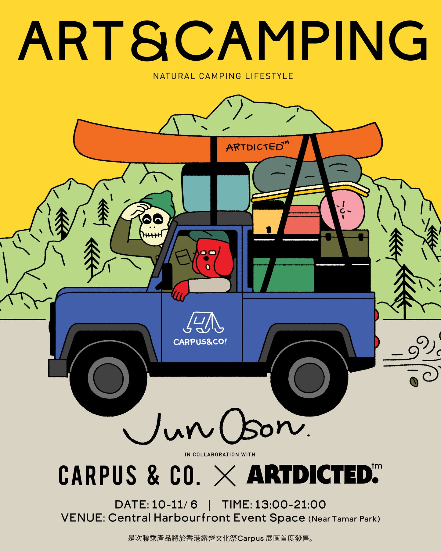 Artdicted x Jun Oson x Carpus Tee - On the road