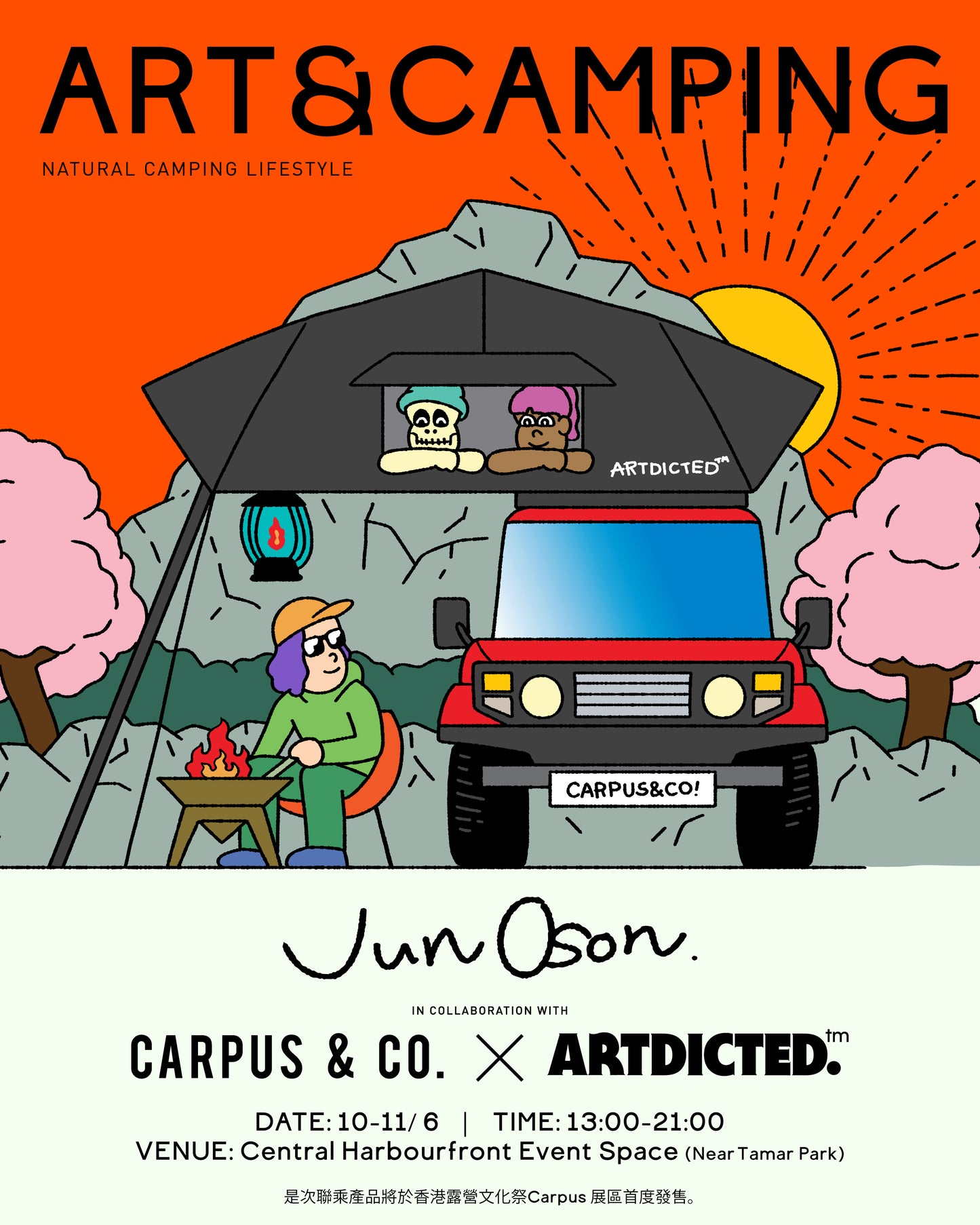 Artdicted x Jun Oson x Carpus Tee - On the road